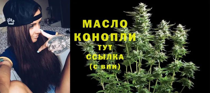 mega маркетплейс  сколько стоит  Котельниково  Дистиллят ТГК вейп с тгк 